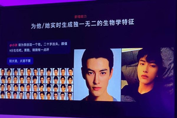 ICE(华为小冰虚拟男友免邀请码)