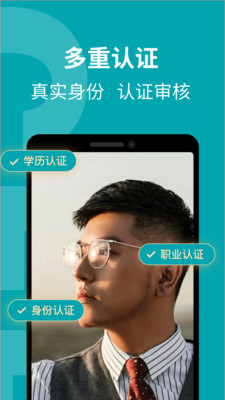 花期婚恋免充值版