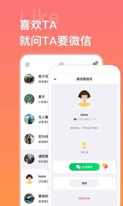 脸加手机版