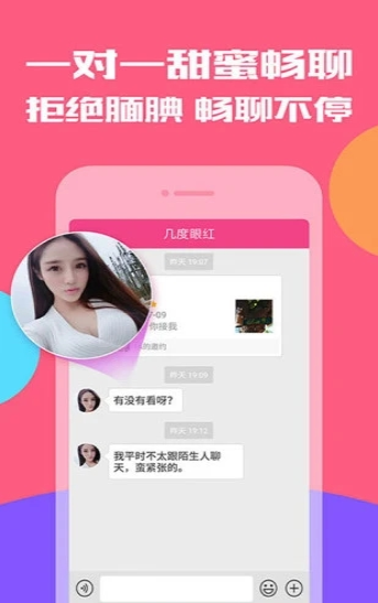 不见星空官网版