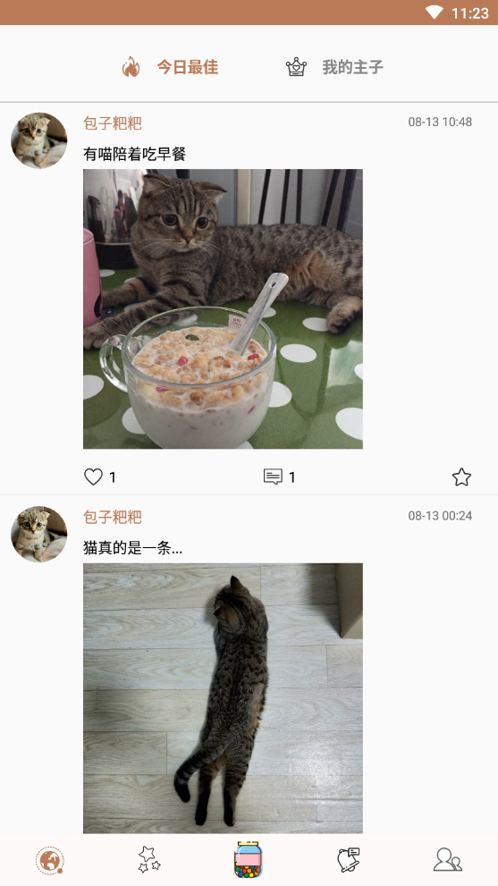 主子唠宠物社区