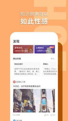 开心配配免vip会员版