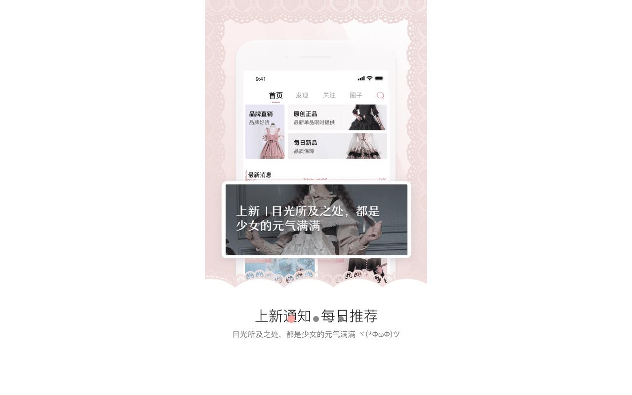 白茶平台官方版