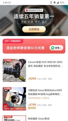 蚂蚁摄影专业社区