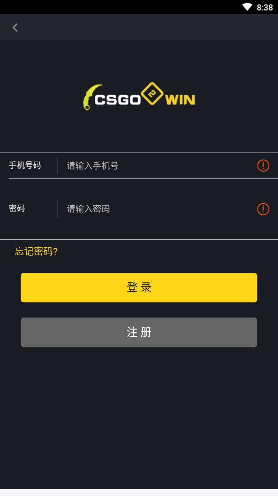 CSGO2WIN官网版