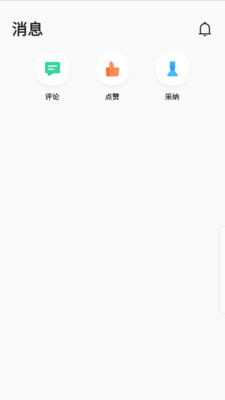 BugBug社区app客户端