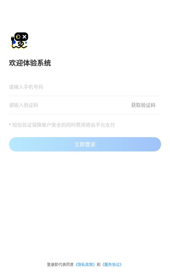 嘿市游戏陪练免费版