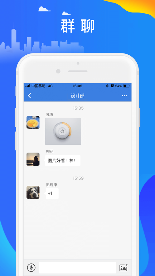 讯小通安卓版