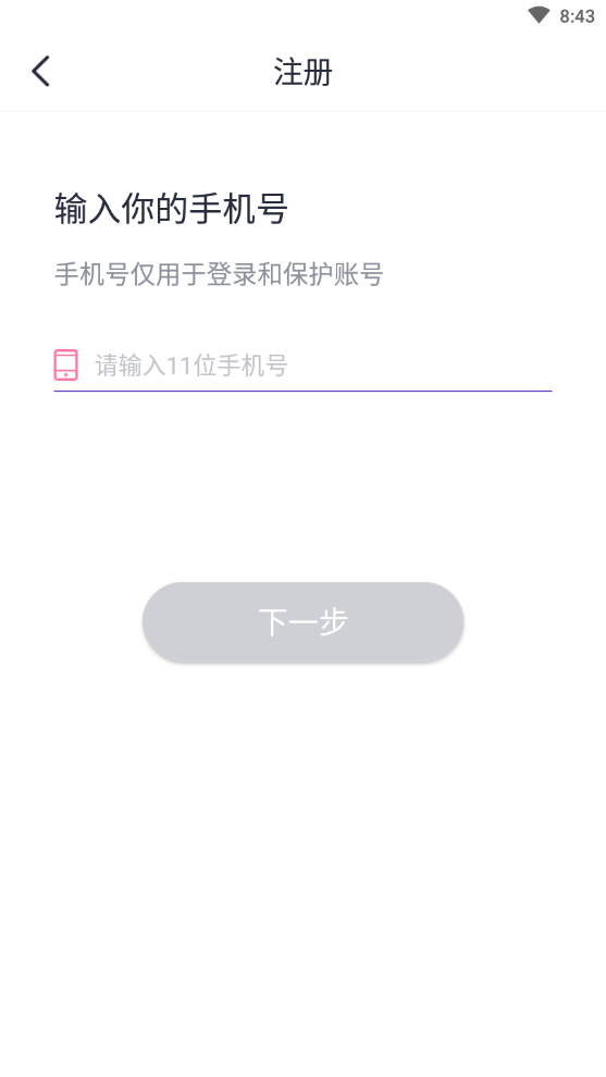 咪咕约会吧会员版