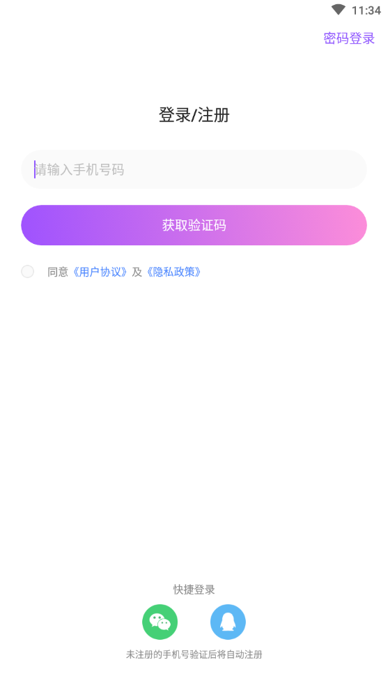 KP星球同城版