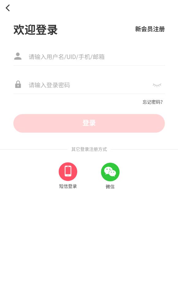 再婚网征婚启事
