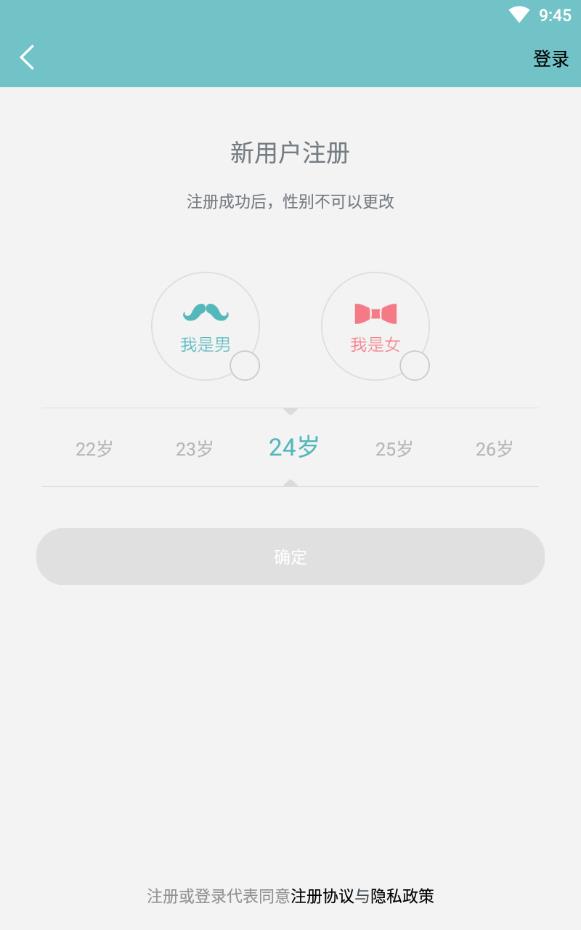 有缘网婚恋网登录官方版