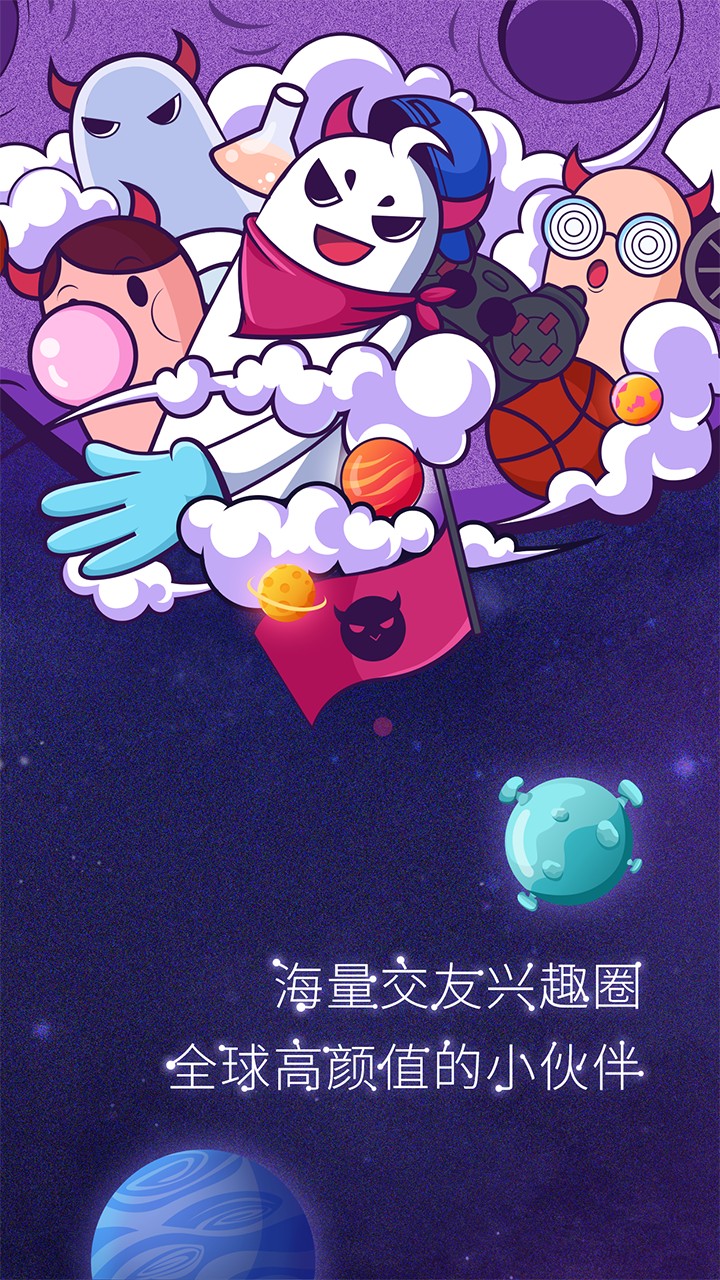 美聊聊天交友