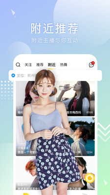 倾趣一对一交友