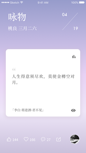 有色无声手机版