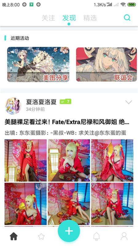 18moe萌次元免邀请码版
