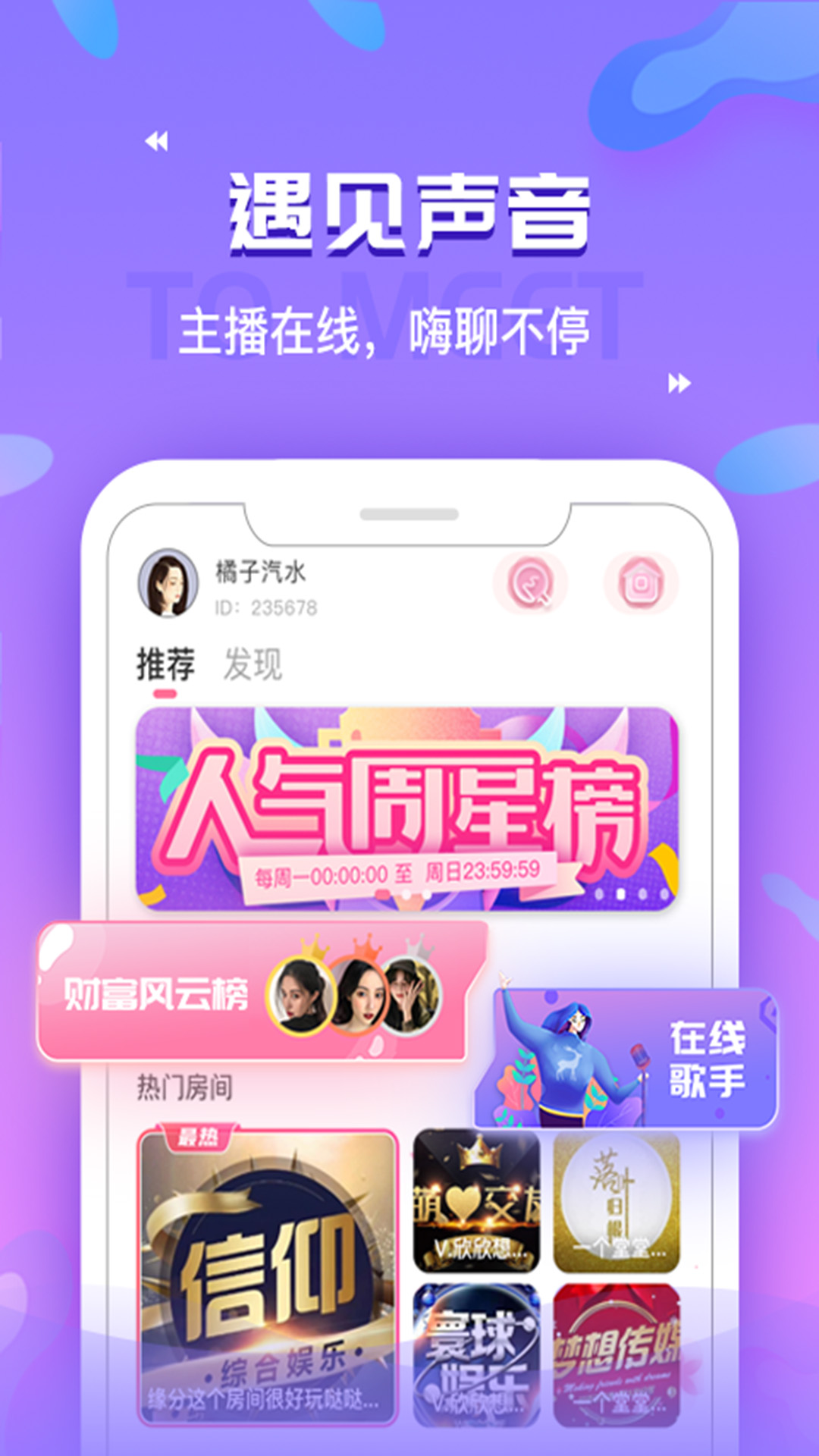 盘我语音会员版
