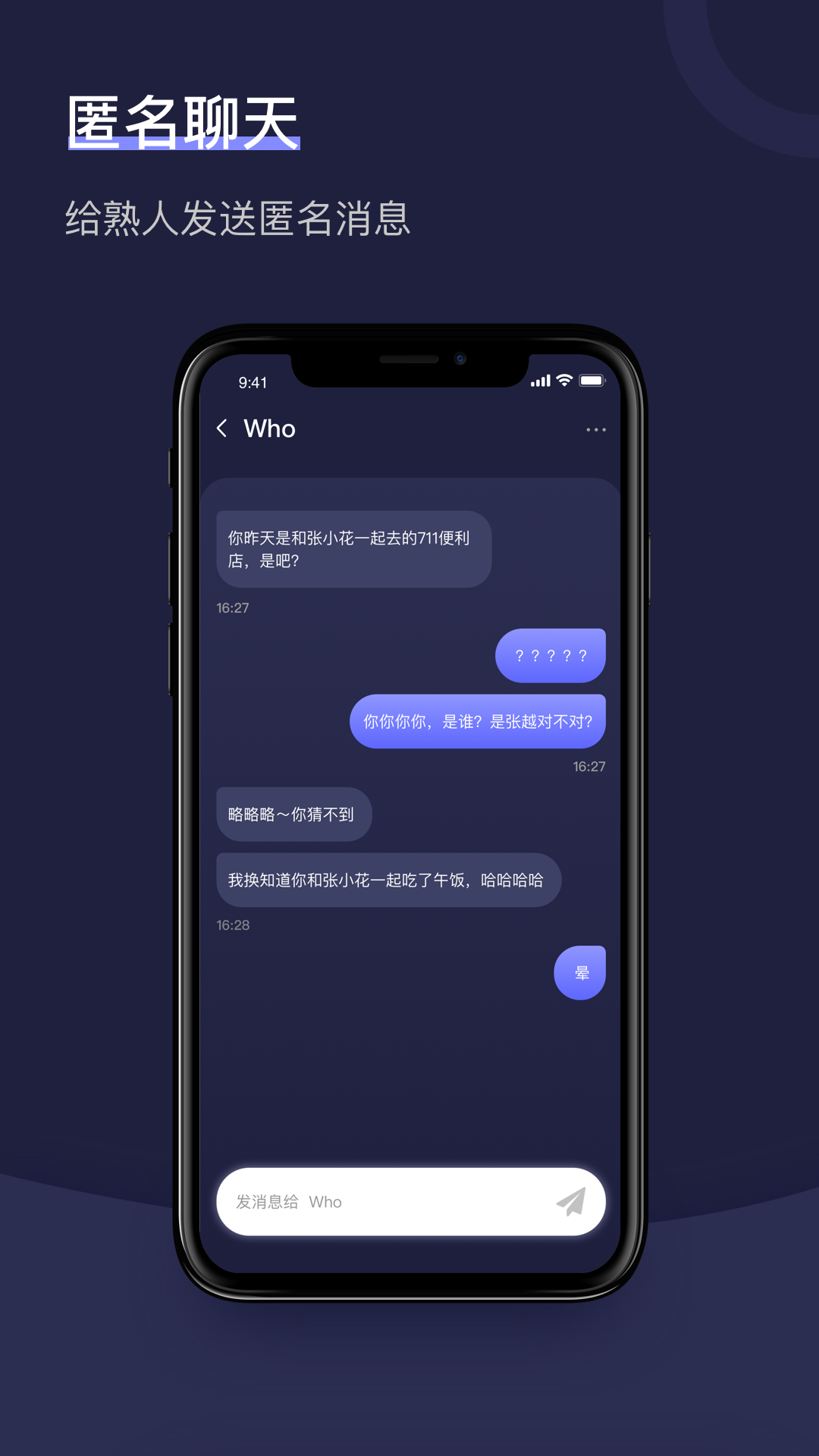 左耳树洞最新版