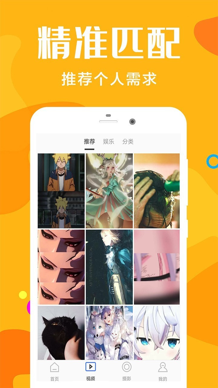 桔子摄影官方版
