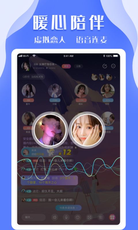 K8交友手机版