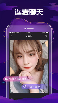 即刻友伴官方网页版