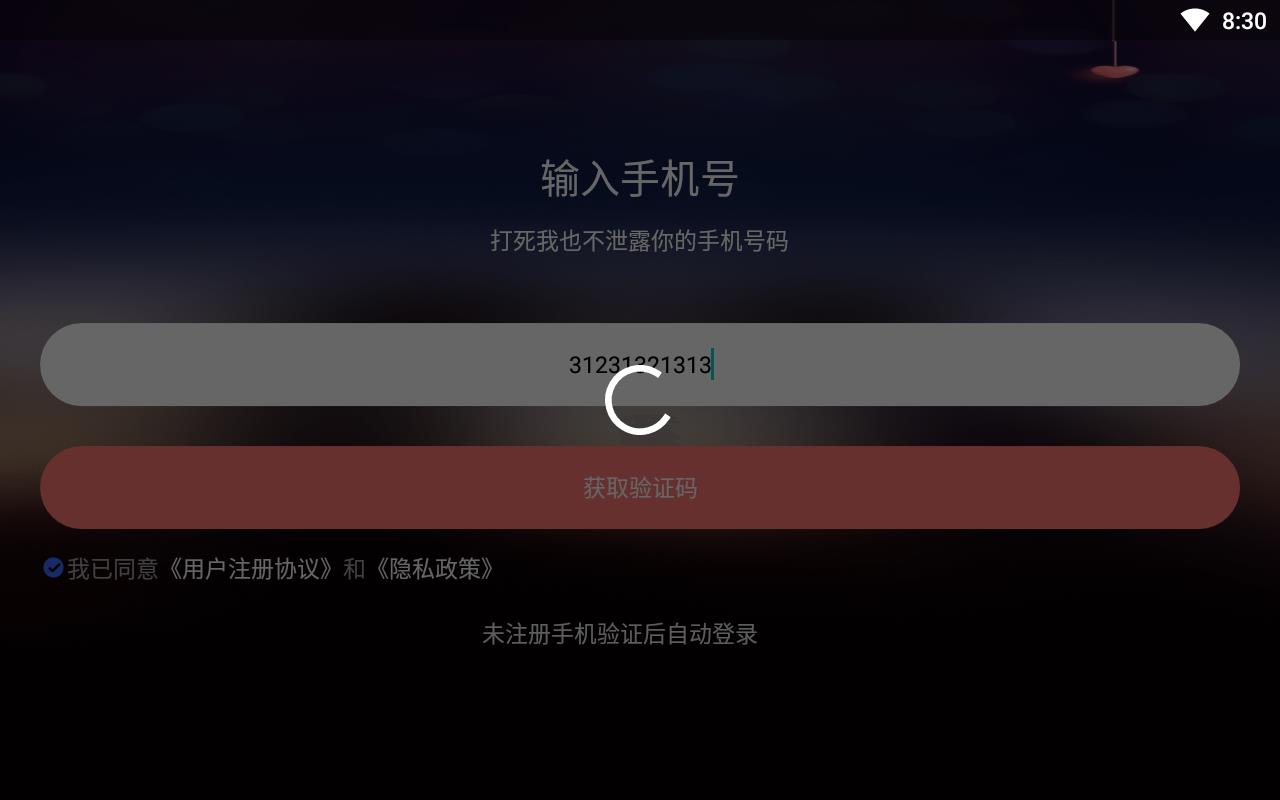 MM陌约免付费充值版
