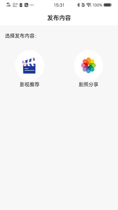 大街影视影迷社区