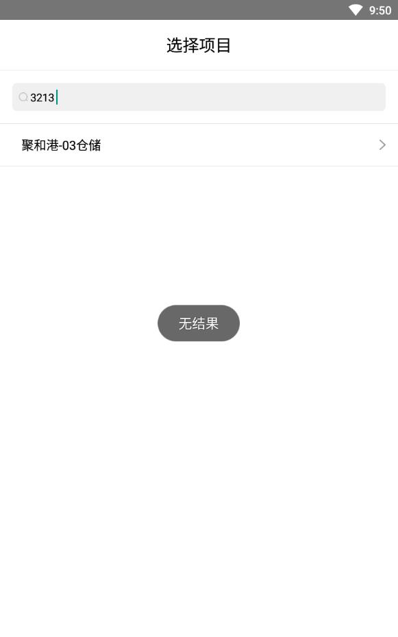 柠檬社区附beta测试官方版