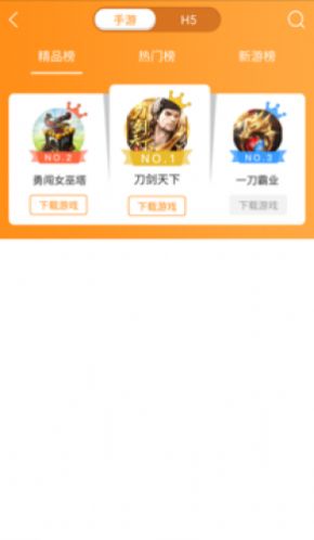 云游互娱最新版