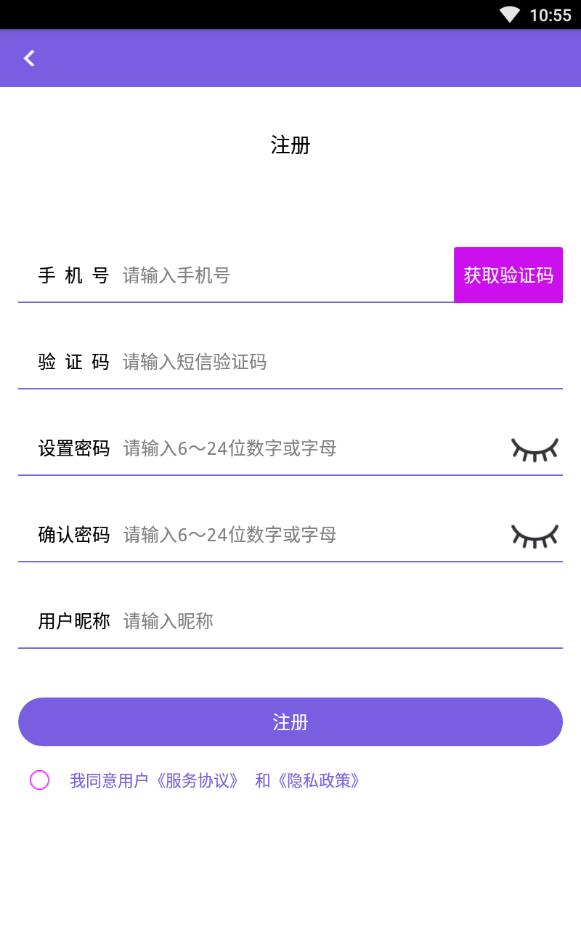爱约会交友免会员版