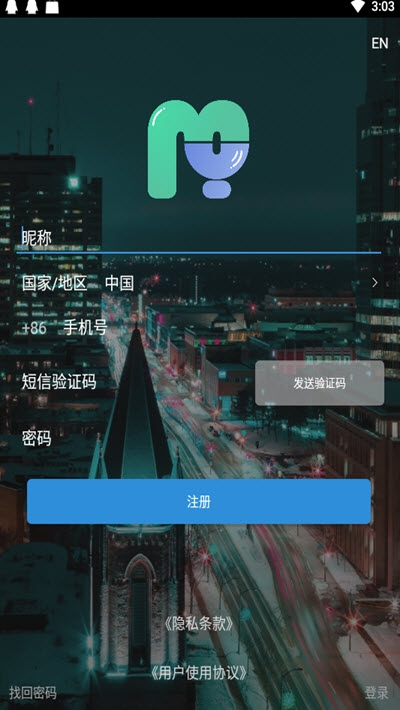脉友官方版