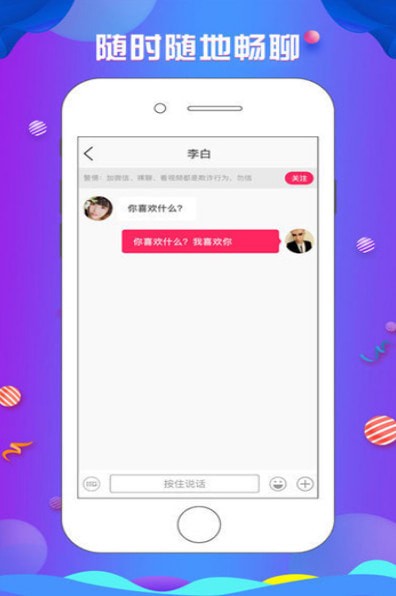 探花手机版