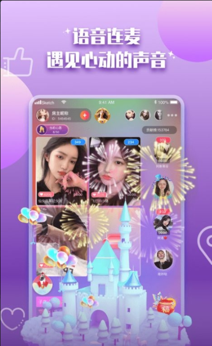 陪你开黑手机版