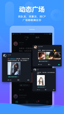 YOTOK视频开黑免付费版