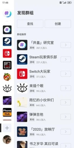 井盖玩家社区
