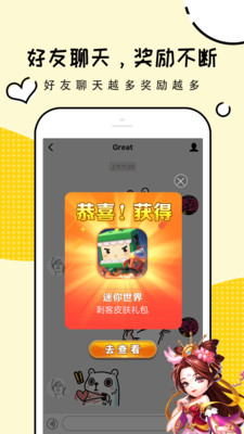 礼包君迷你世界邀请码