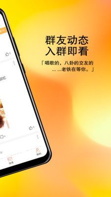 甜舟伴聊最新版