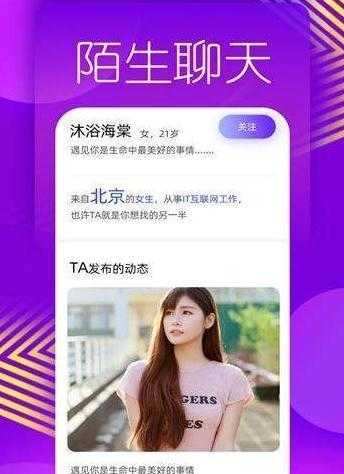 美蜜
