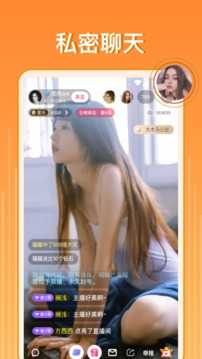 百合直播最新版本