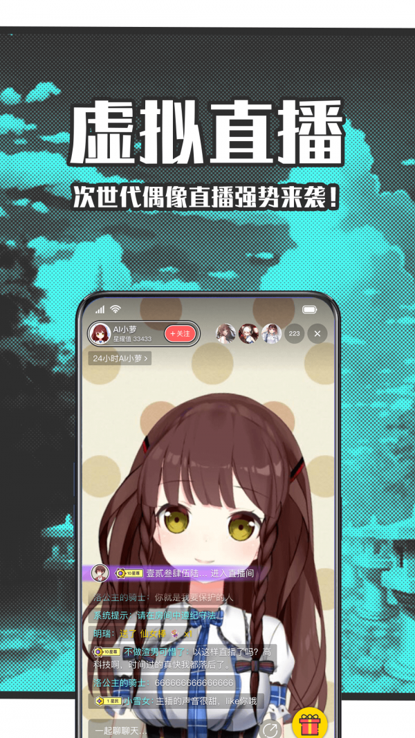 starstar旧版本