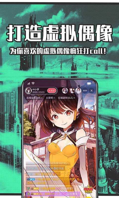 starstar旧版本