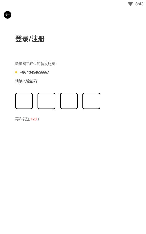 钟意附近人交友