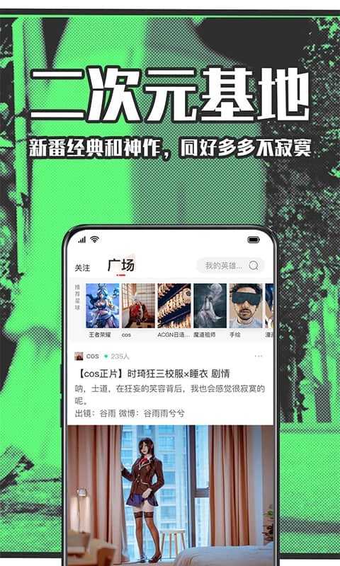 starstar旧版本