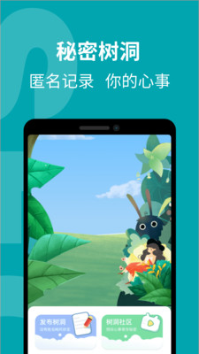 花期婚恋免充值版