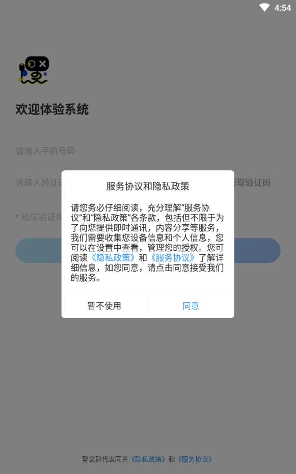 嘿市游戏陪练免费版