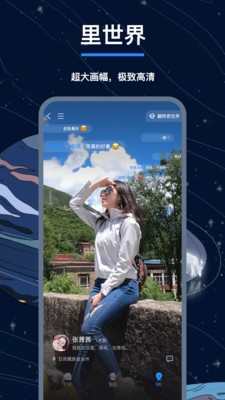 翻面大学生交友