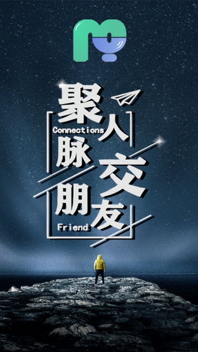 脉友官方版