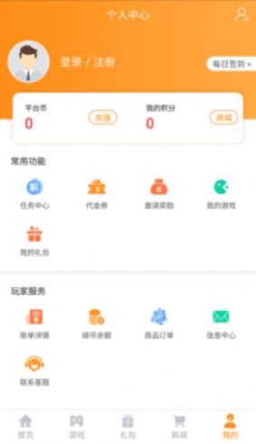 云游互娱最新版