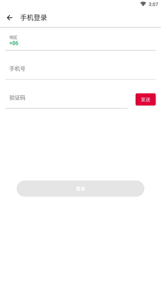 陌久缘一对一交友