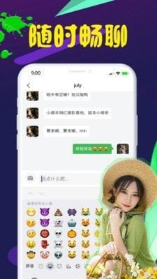 鲸纷官方版